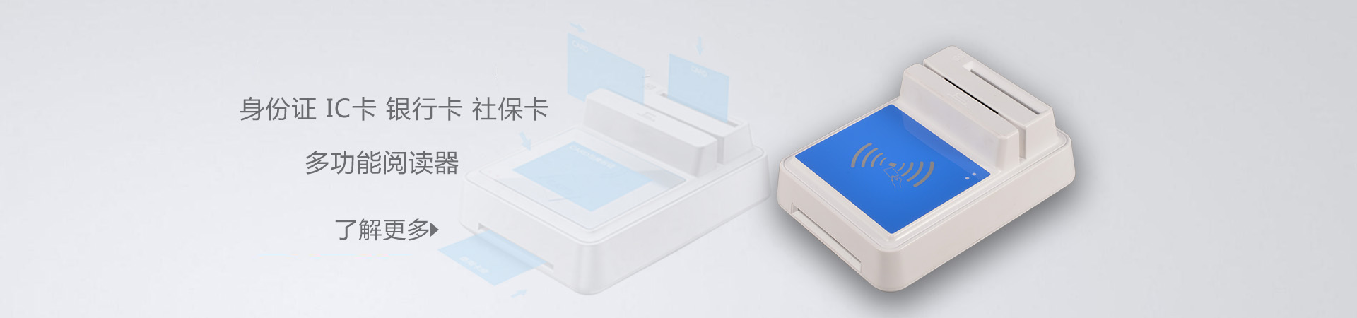 HDOS 華大HD-100智能卡讀寫(xiě)器 社保卡讀卡器 醫(yī)保卡讀卡器 IC卡讀寫(xiě)機(jī) 磁條卡身份證讀卡器 （4合1）醫(yī)保卡、磁條卡、就診卡、密碼鍵盤